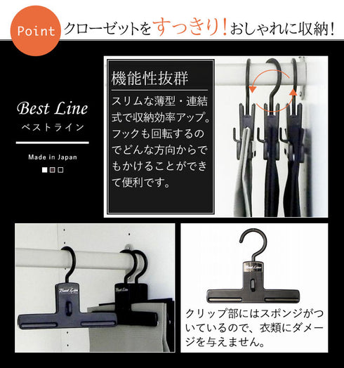 BestLine ベストライン ボトムクリッパー 12本セット.|s2